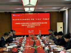 济南市卫生健康委药物政策与基本药物制度处&